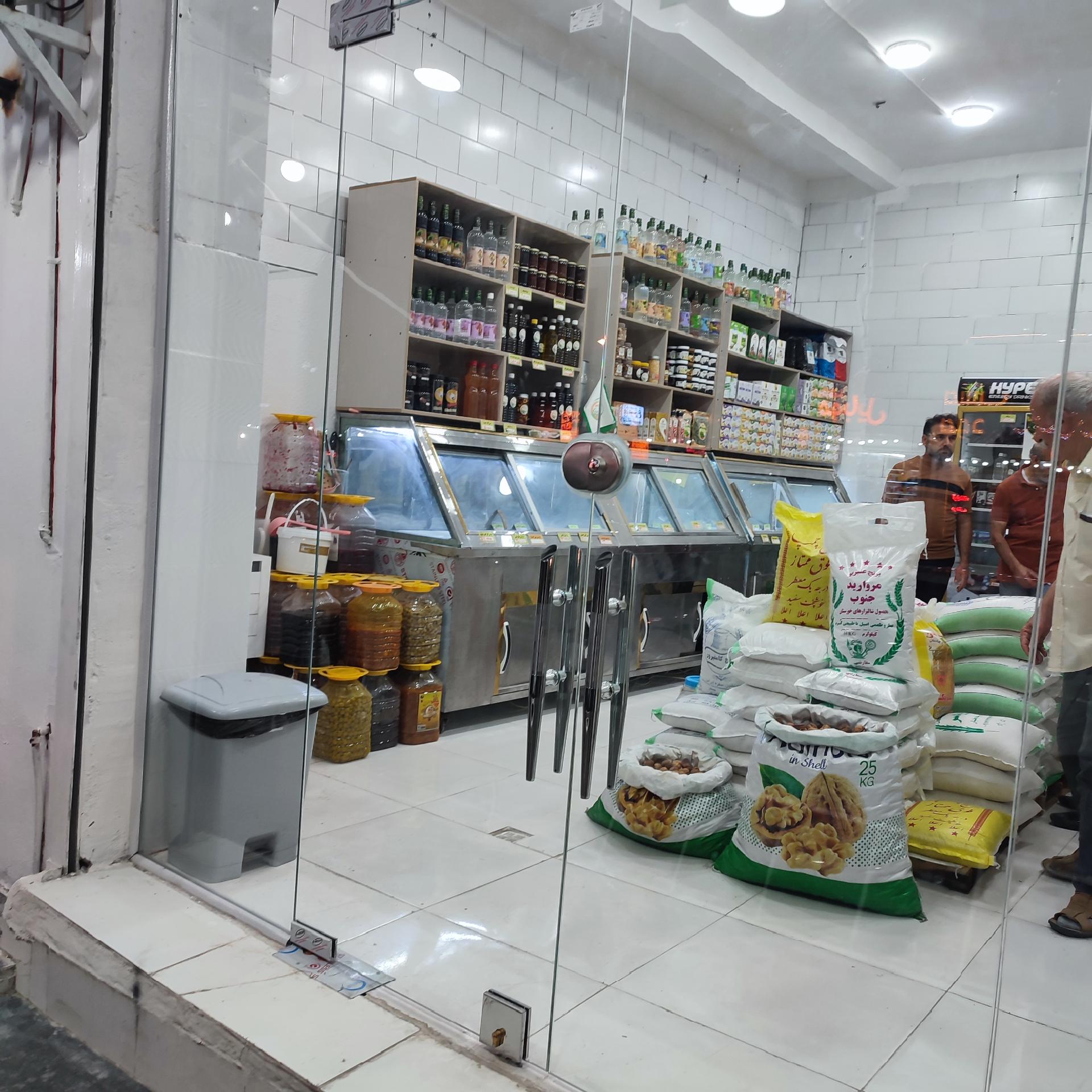 عکس محصولات گیلان