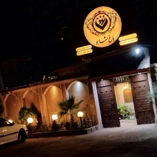 عکس کافه باغ شاهو