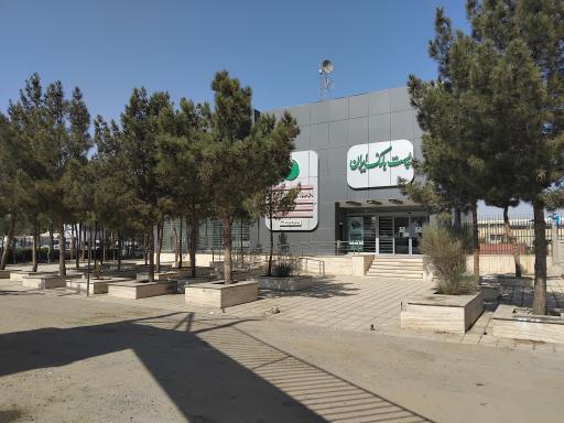 عکس پست بانک