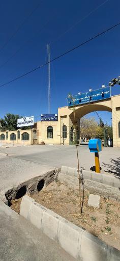 عکس بنیاد ملی نخبگان استان کرمان