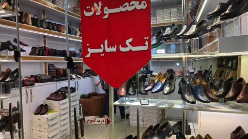 عکس صنایع چرم عالی