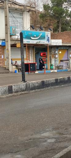 عکس سوپرمارکت صحت