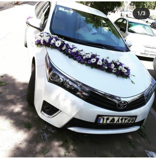 عکس گل فروشی خاطره