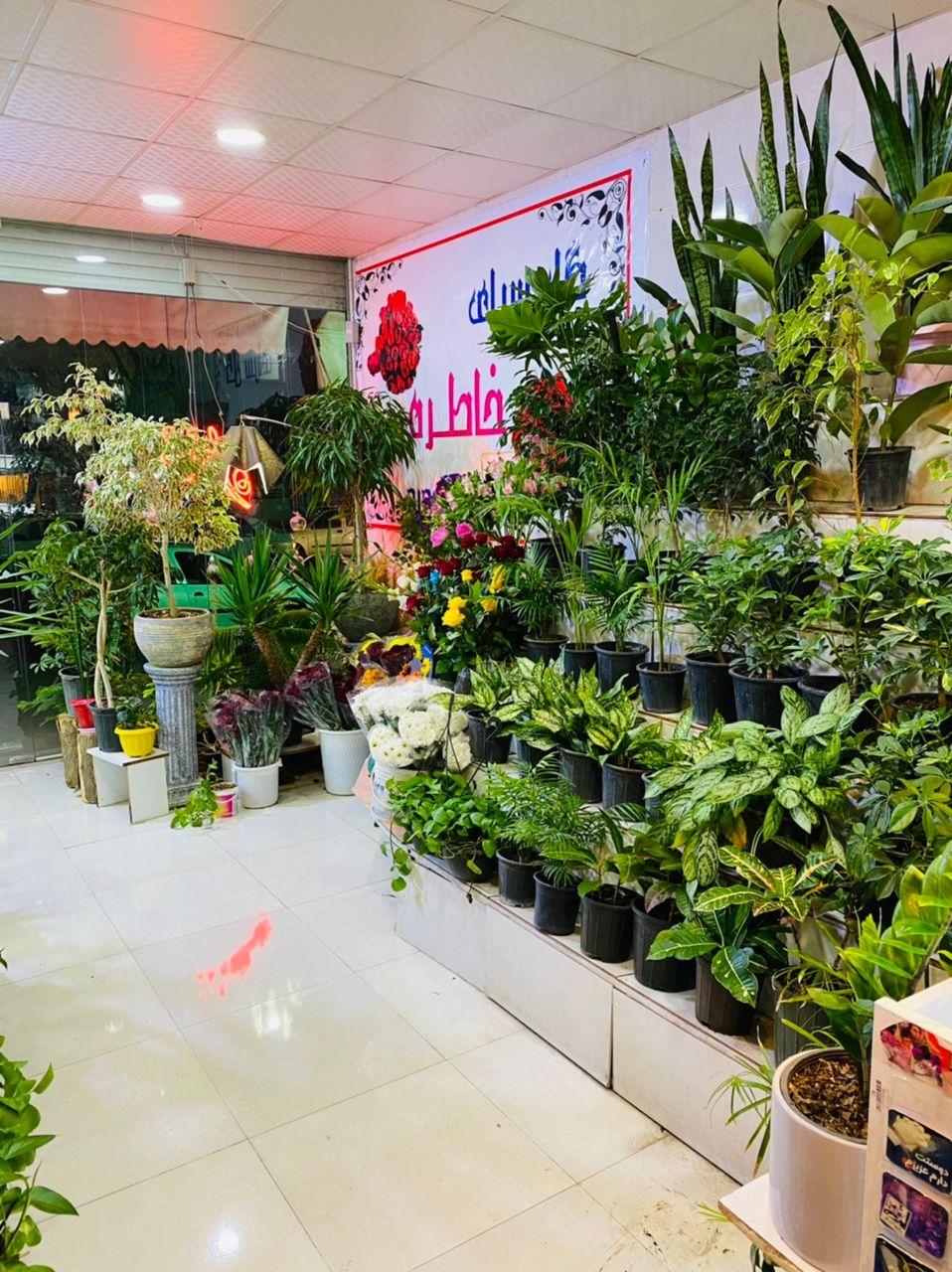 عکس گل فروشی خاطره