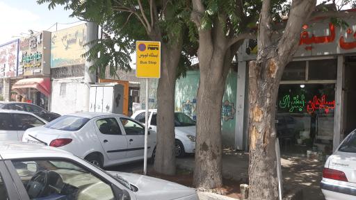 عکس انتهای بلوار مهدیه