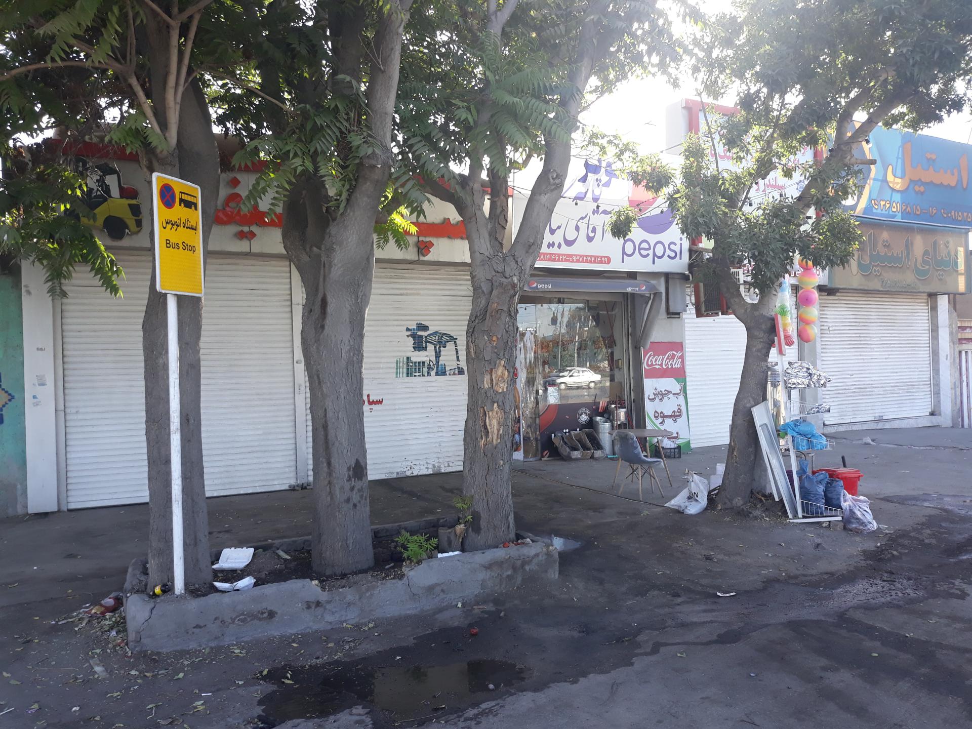 عکس انتهای بلوار مهدیه