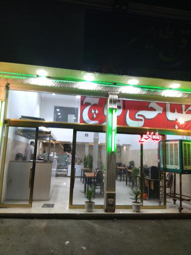 عکس طباخی قوچ