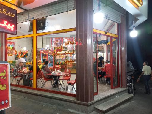 عکس فلافل بیروت جزیره