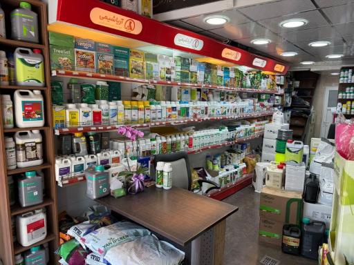 داروخانه گیاهپزشکی گیاه دارو (ترابی)