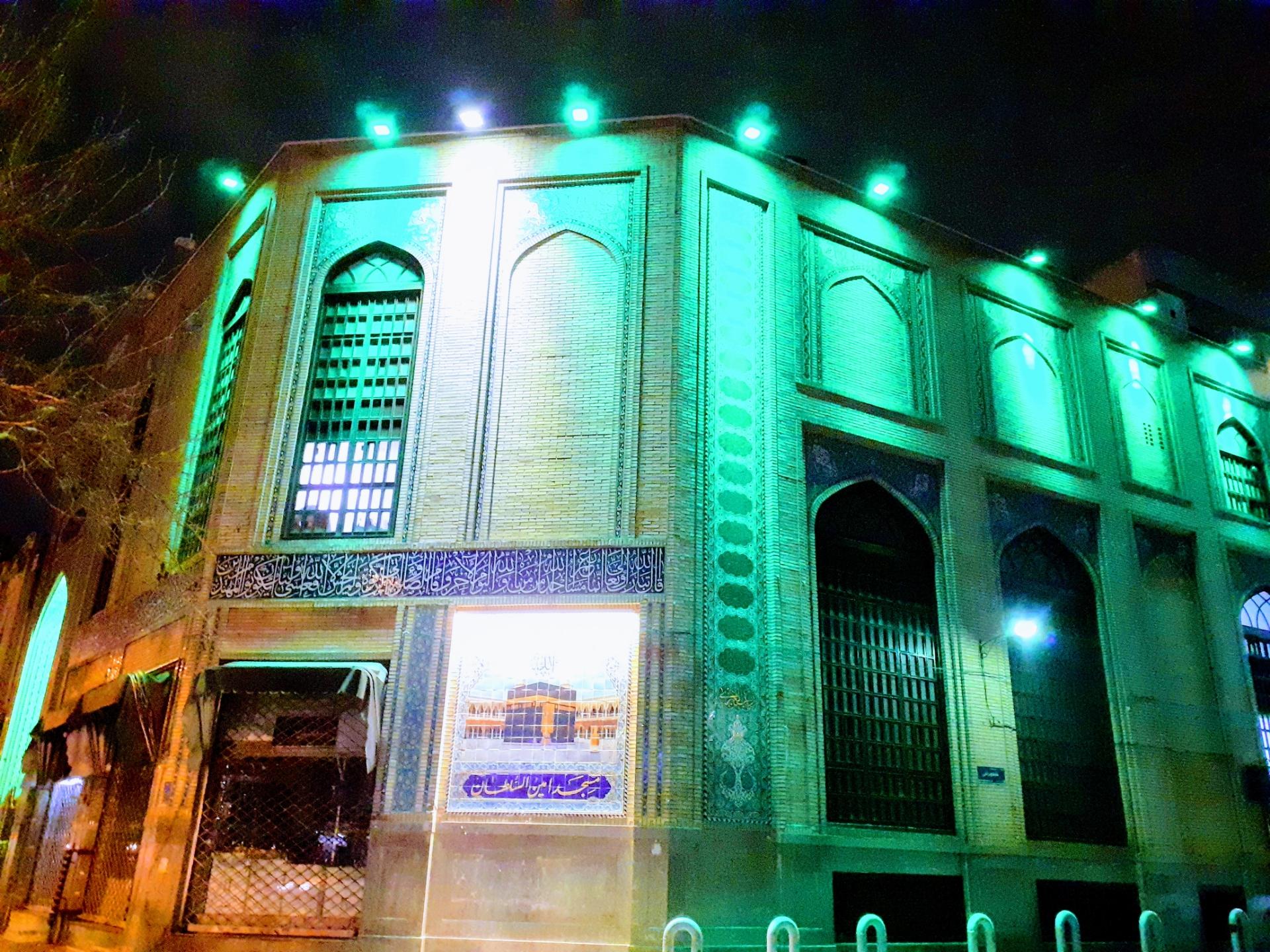 عکس مسجد امین السلطان