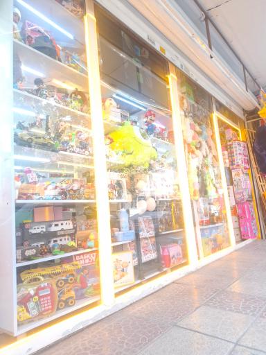 اسباب بازی فروهش