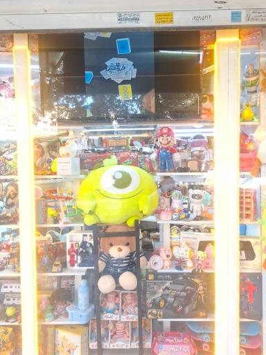 اسباب بازی فروهش