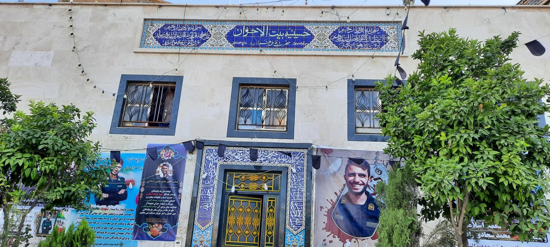 عکس حسینیه بیت الاحزان حضرت زهرا