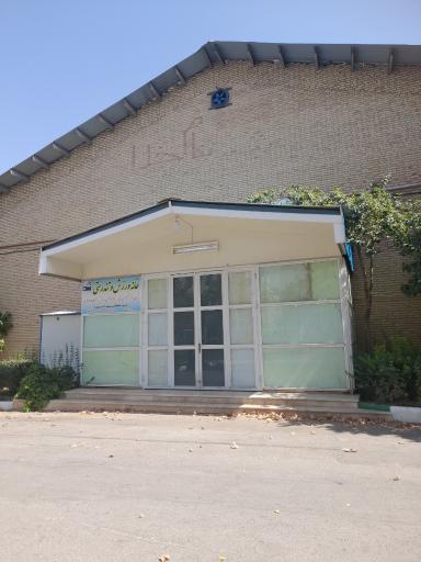 عکس خانه ورزش و تندرستی 