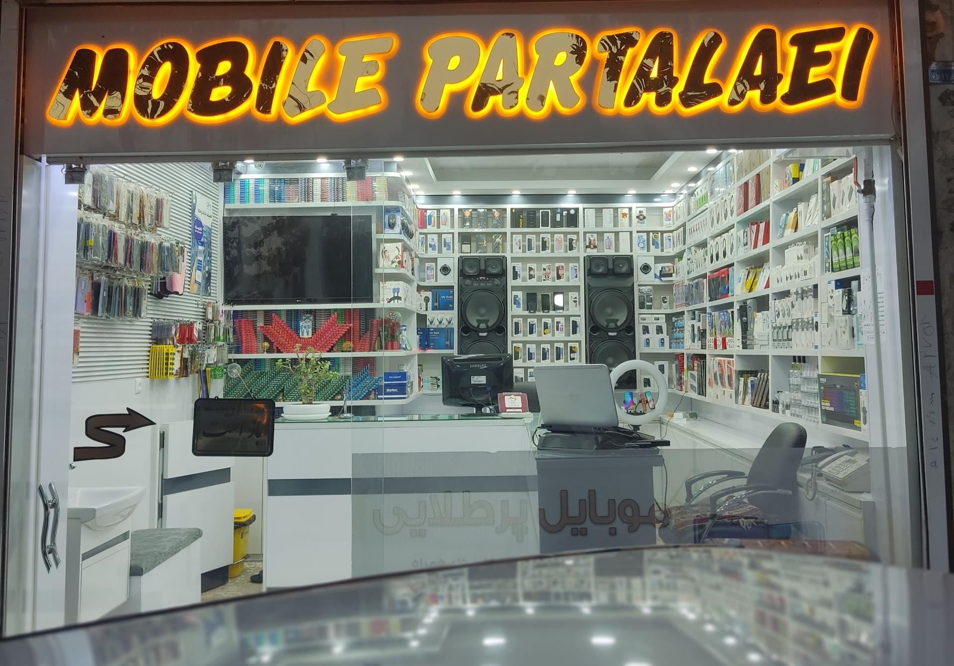 عکس موبایل پرطلایی