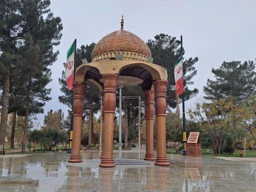 عکس مزار شهدای گمنام