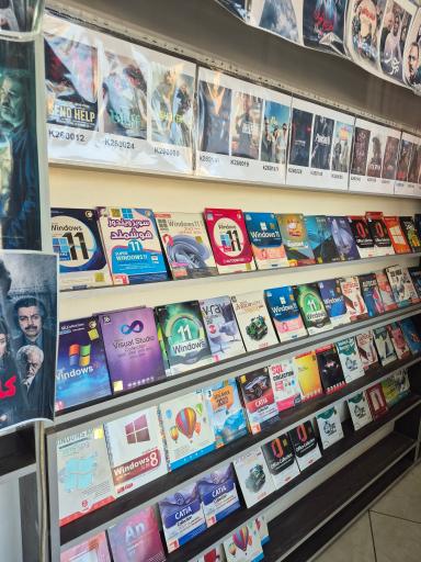 بیرموزیک لوازم جانبی و محصولات فرهنگی