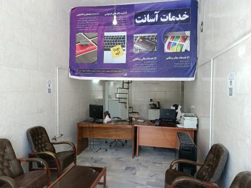 عکس کافی نت آسانت