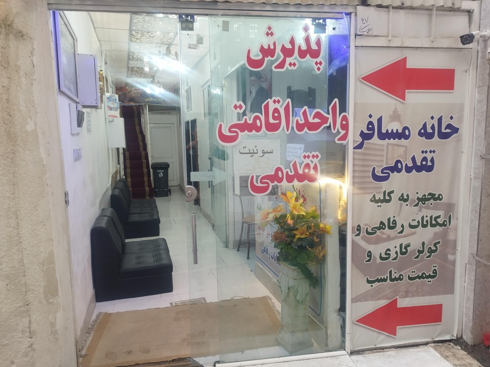 عکس سوئیت تقدمی