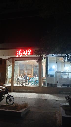 عکس کافه لاله زار
