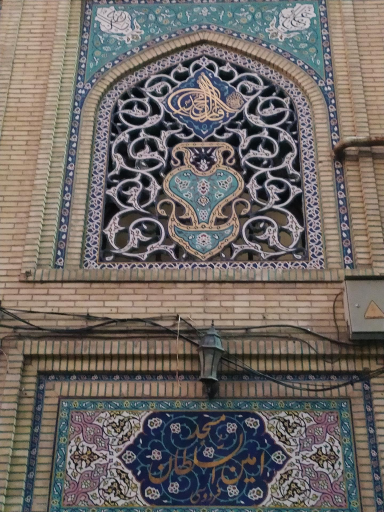 عکس مسجد امین السلطان