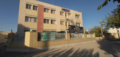 عکس مرکز بهداشت خوراسگان یک (بنکدار)