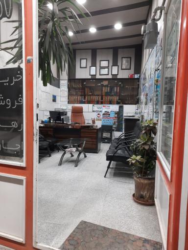 عکس مشاور املاک پارسه