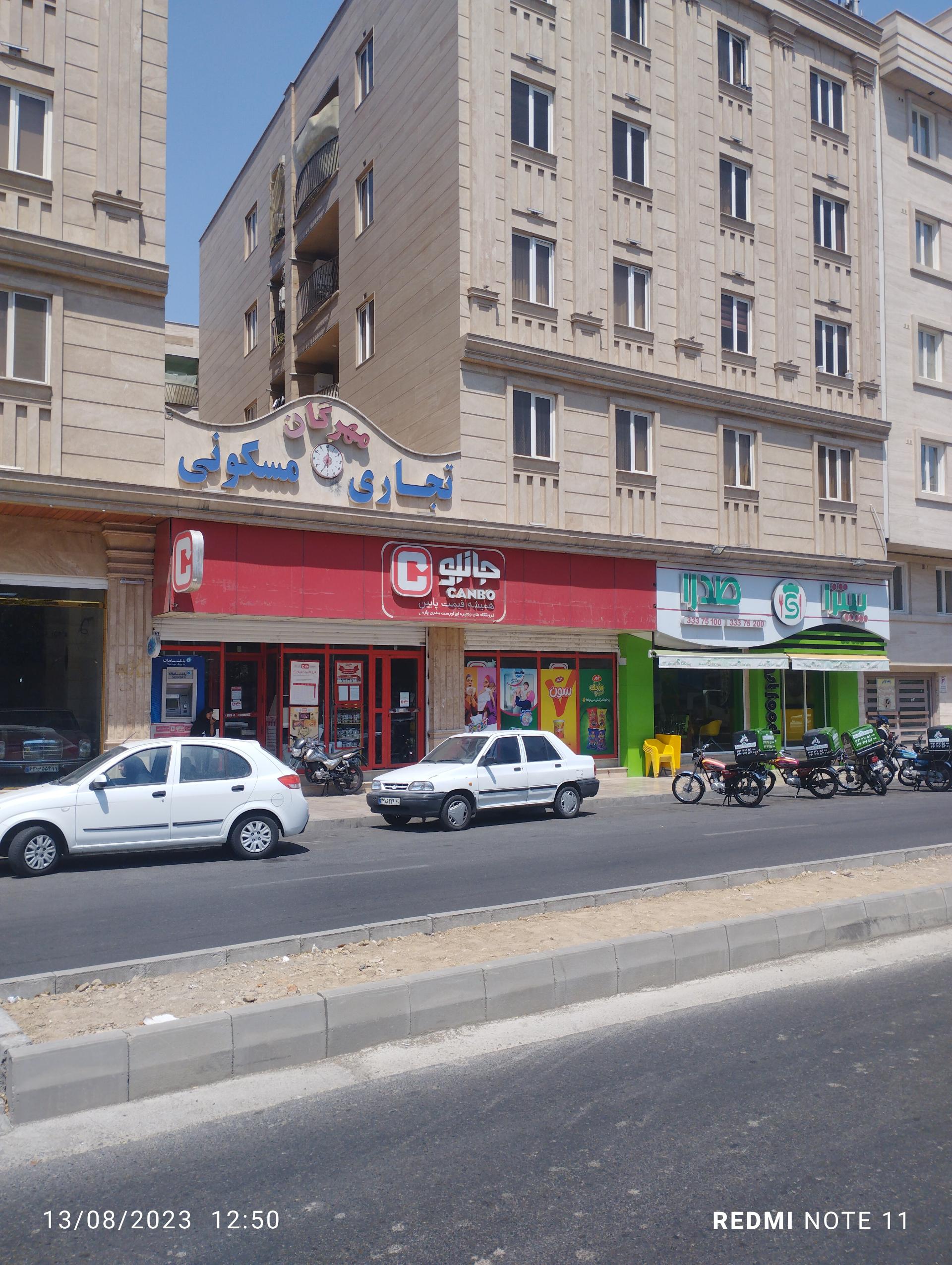 عکس فروشگاه زنجیره ای جانبو شعبه دولت آباد