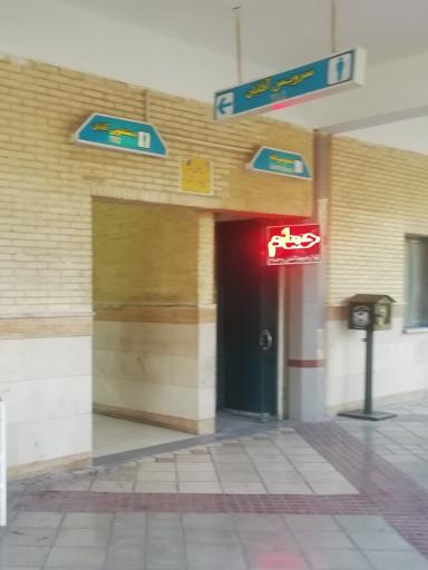 عکس حمام عمومی تروتمیز