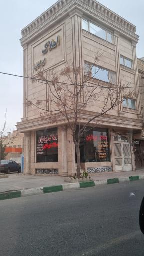 عکس املاک ایرانیان