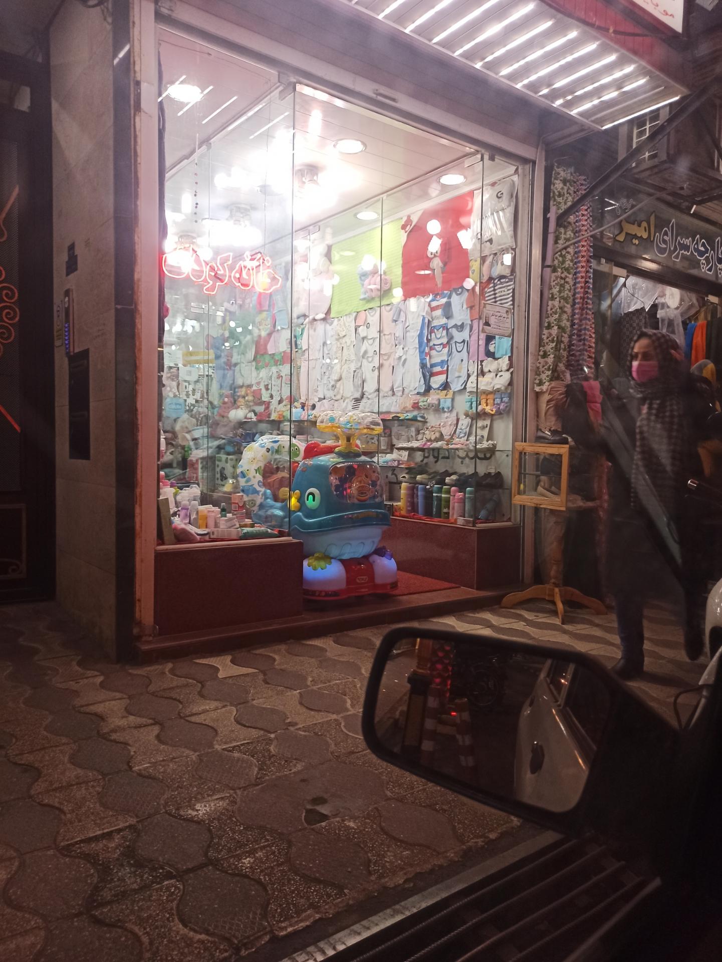 عکس خانه کودک