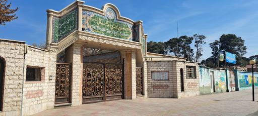 عکس دبیرستان نمونه دکتر حسابی