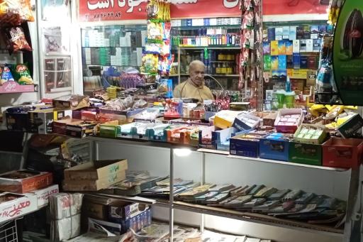 عکس کیوسک روزنامه فروشی تقیلو