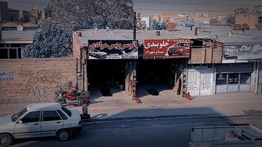 عکس جلوبندسازی شهرام و سینا