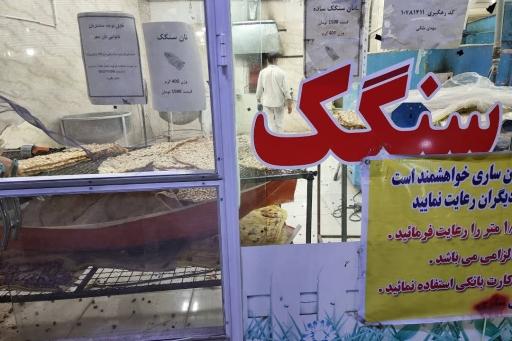 عکس نانوایی بربری و سنگک