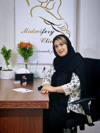 عکس کلینیک زنان و مامایی جعفرزاده
