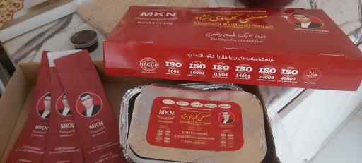 عکس رستوران زنجیره ای مصطفی کلبادی نژاد
