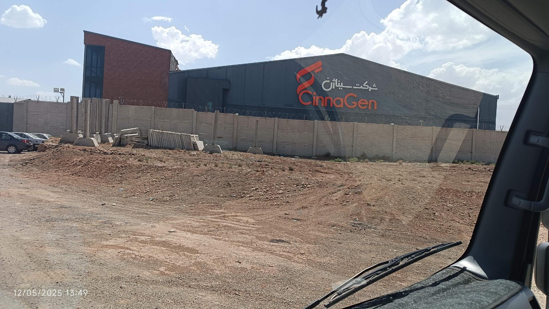 عکس شرکت دارویی سینا پخش ژن