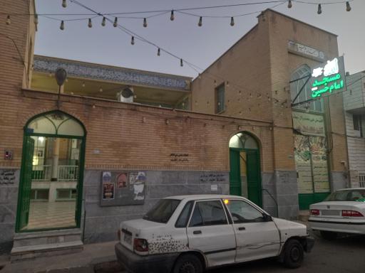 عکس مسجد امام حسین (ع)