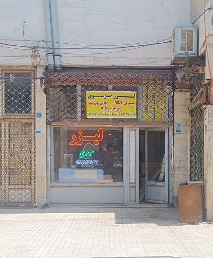 عکس لیزر موسوی