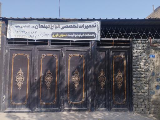 عکس تعمیرات مبل 59