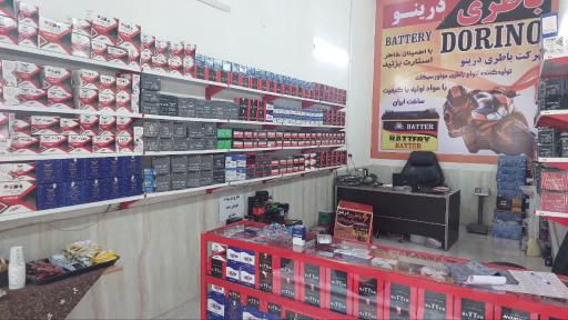عکس فروشگاه باطری موتورسیکلت دُرینو 