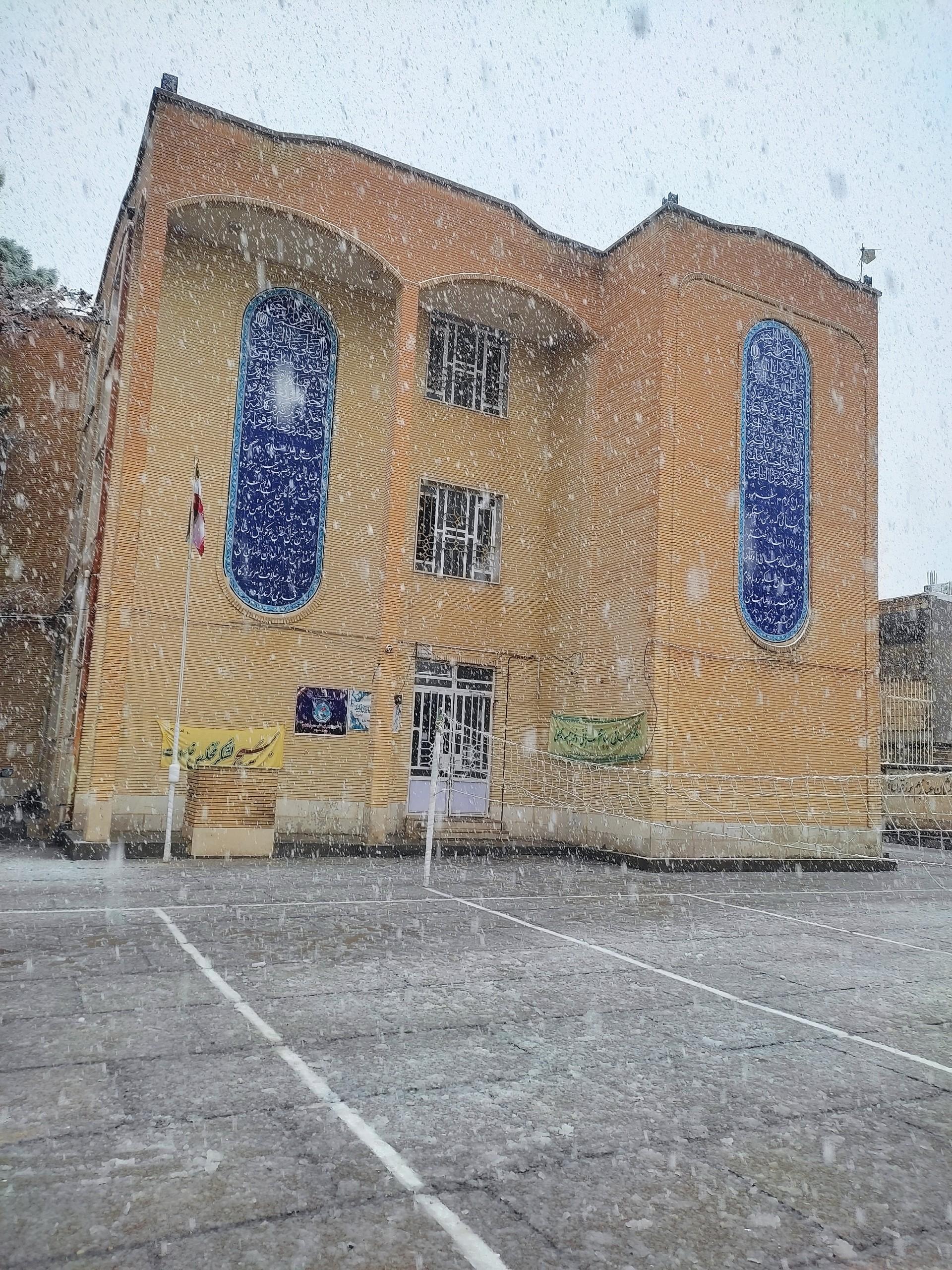 عکس هنرستان دخترانه حضرت فاطمه