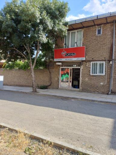 تعمیرات تخصصی پکیج سیروان