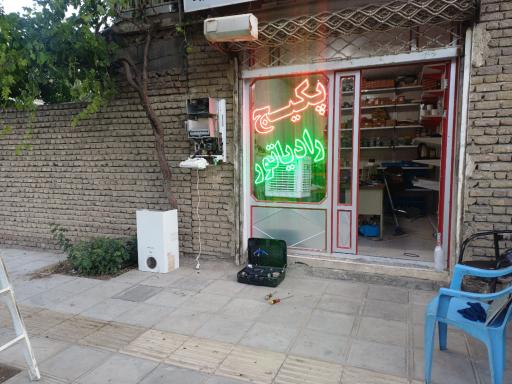عکس تعمیرات تخصصی پکیج سیروان