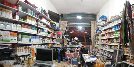 عکس داروخانه دامپزشکی سیمرغ دکتر هاشمی