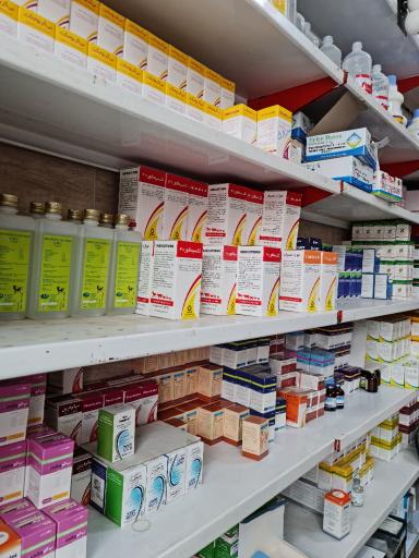عکس داروخانه دامپزشکی سیمرغ دکتر هاشمی
