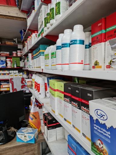 عکس داروخانه دامپزشکی سیمرغ دکتر هاشمی