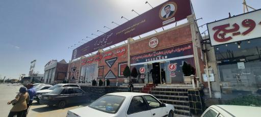 عکس رستوران زنجیره ای مصطفی کلبادی نژاد