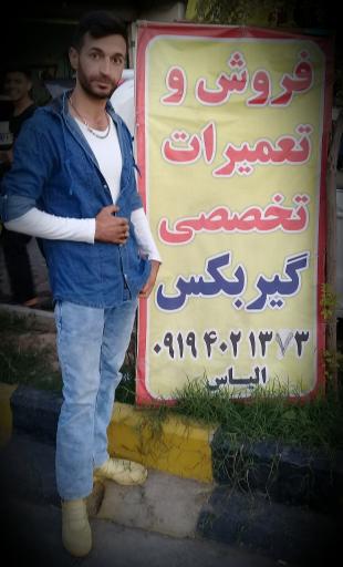 عکس تراشکاری گیربکس الیاس